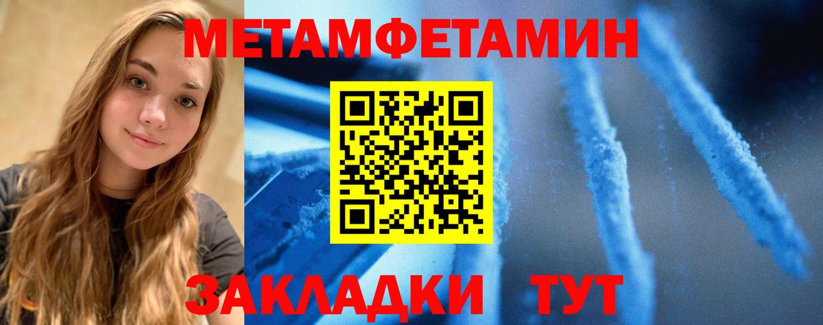 Всеволожск  даркнет телеграм  Вход с VPN  АМФ 97%  Амфетамин 