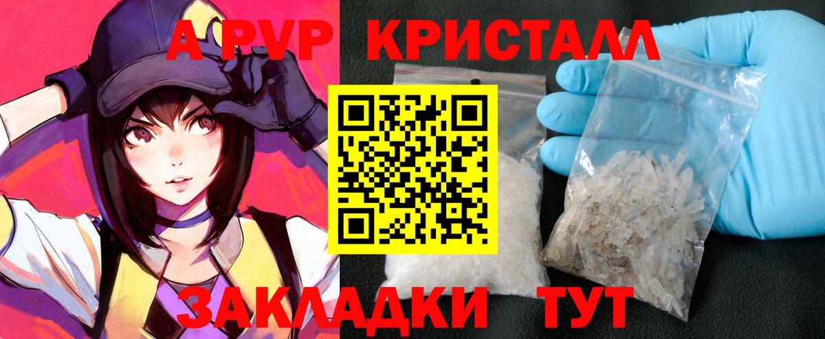 A PVP мука Всеволожск