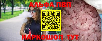 мдма Аргун