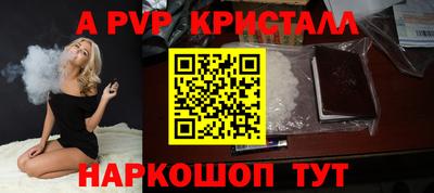скорость Апрелевка