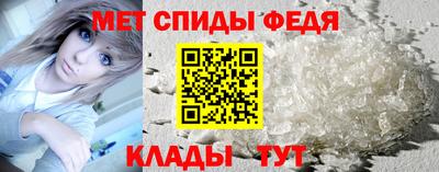 скорость Апрелевка