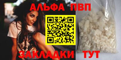 MDMA Premium VHQ Балаково