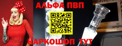 героин Балашиха