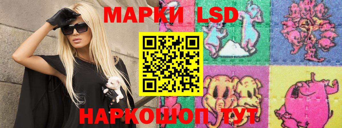 ЛСД экстази кислота Всеволожск