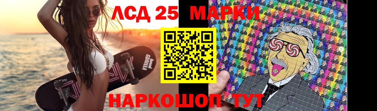 Лсд 25 экстази ecstasy  ЛСД экстази ecstasy  Вход с VPN  МЕГА ссылки  Всеволожск  Лсд 25 экстази 