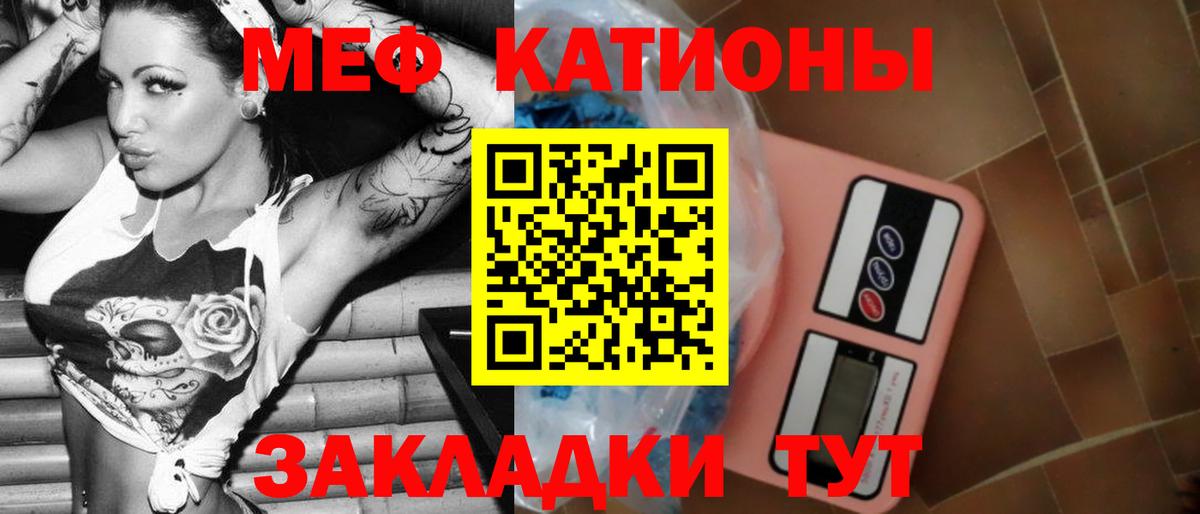 Меф кристаллы  Вход с VPN  МЕФ мука  Мефедрон  Всеволожск 