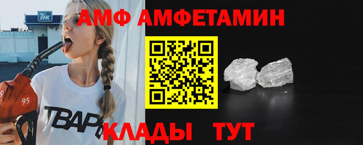 Первитин пудра Всеволожск