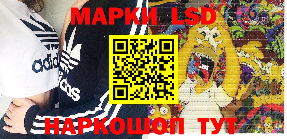 Марки N-bome 1,8мг Всеволожск