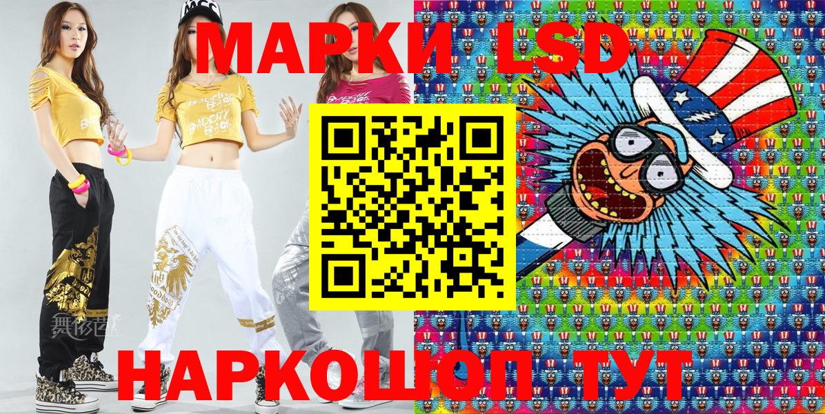 Всеволожск  Марки NBOMe 1,8мг  Вход с VPN 