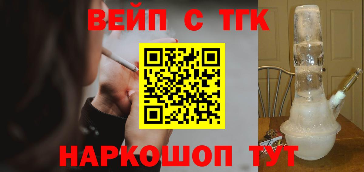 Всеволожск  blacksprut вход  Вход с VPN  Дистиллят ТГК Wax 