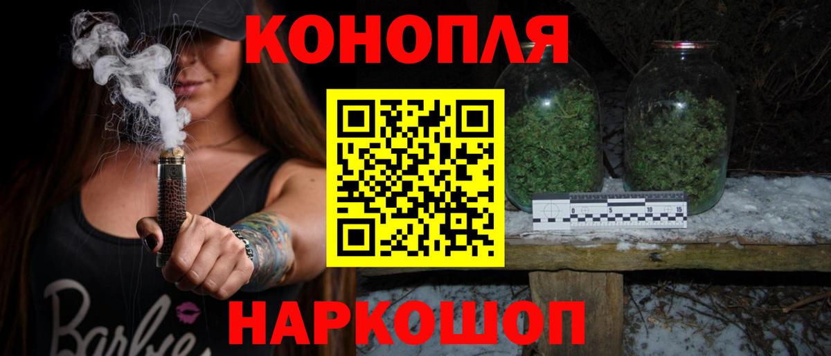 Бошки марихуана индика  Вход с VPN  Каннабис конопля  Всеволожск 